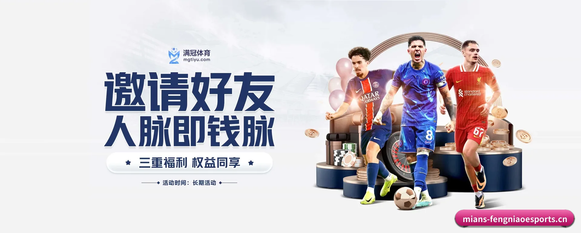 往后的安排